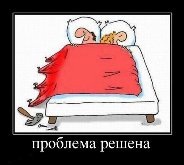 Проблема решена