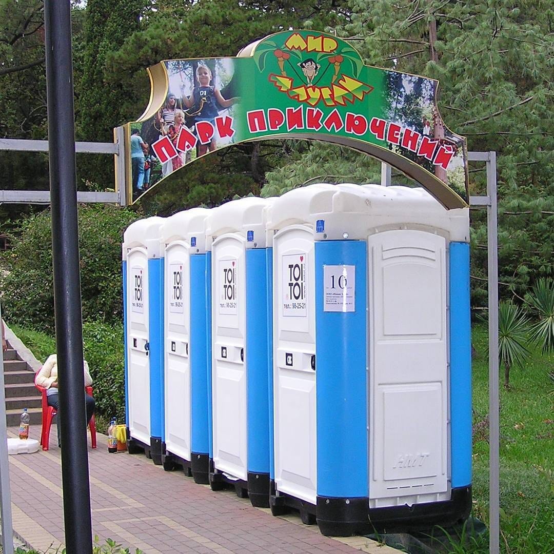 парг преключениев))))))