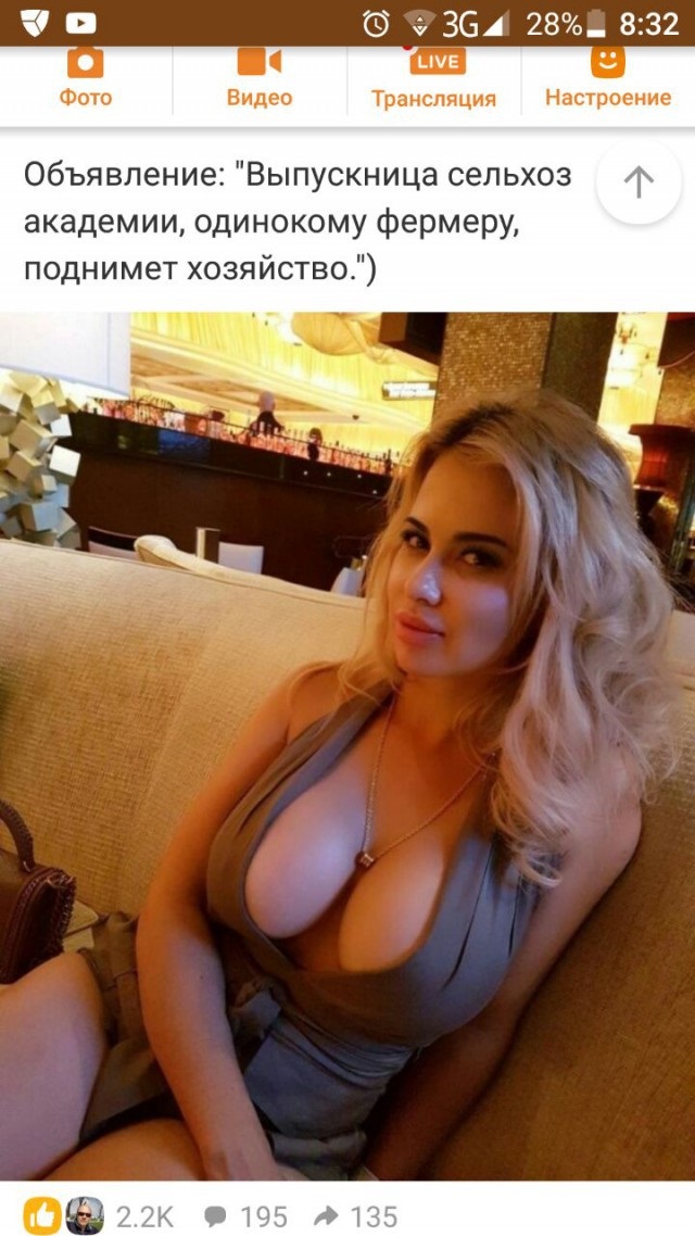 Выпускница