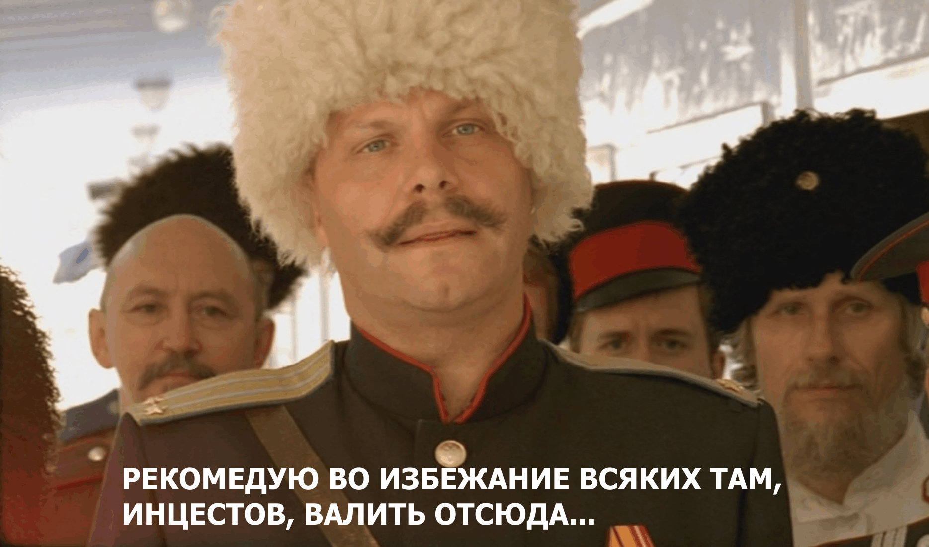 во избежание