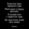 С.А.Есенин