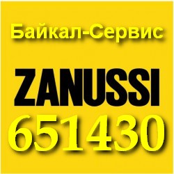 ZANUSSI-250x252