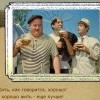 Жить,как говорится,хорошо Жить,как говорится,хорошо