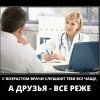 Возраст
