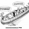 Экономика