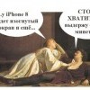 и ещё))))))