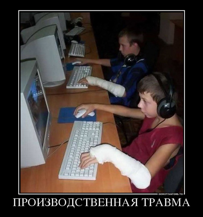 27593240 proizvodstvennaya-travma