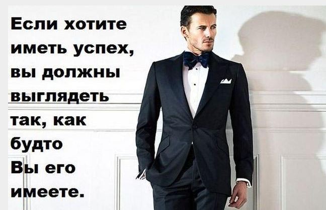 Успех