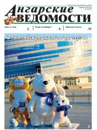 11.02.2015