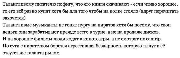 Про талант