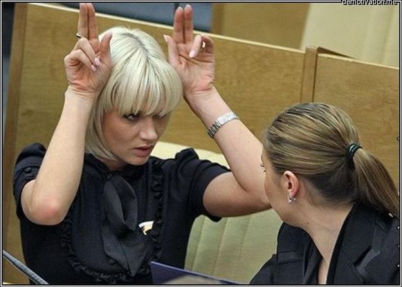  я такая заводная