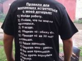 Улыбнись2