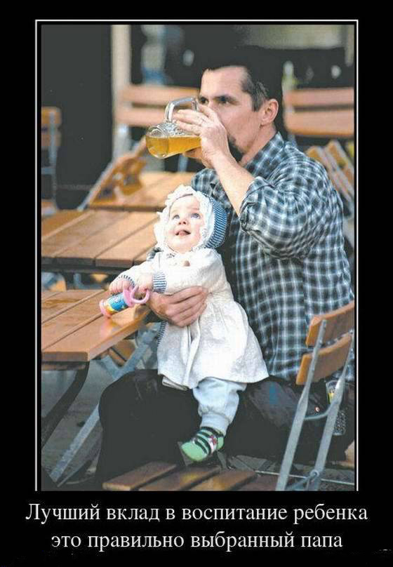 Вклад в ребенка