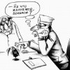 Терапевт Терапевт
