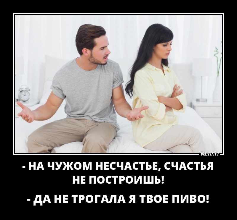Выяснение