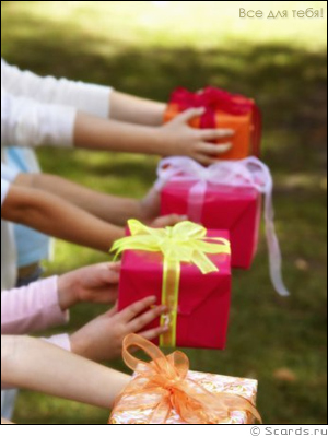 поздравляем!!!