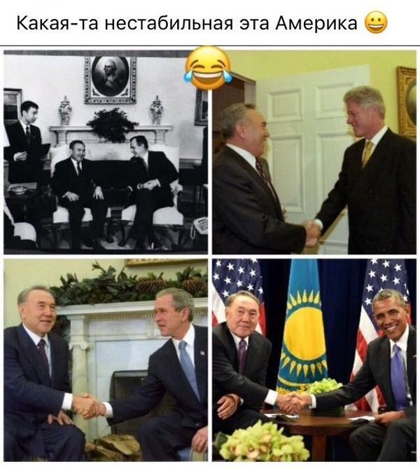 Нестабильная Америка