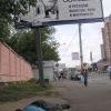 мифы о России мифы о России