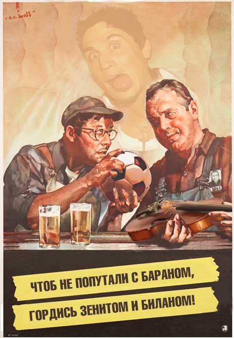 Современность