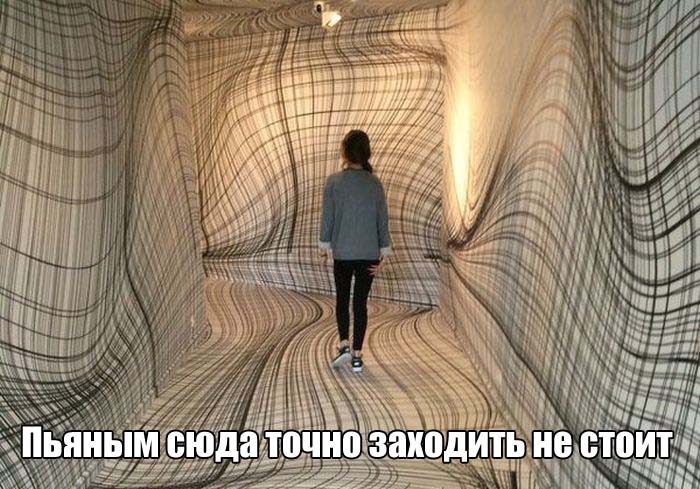 Пьяным заходить не стоит