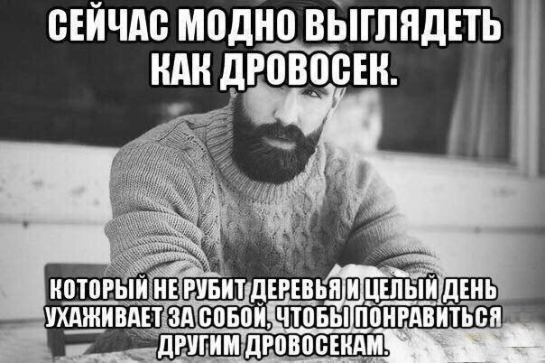 Брутальность