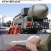 Святость Святость