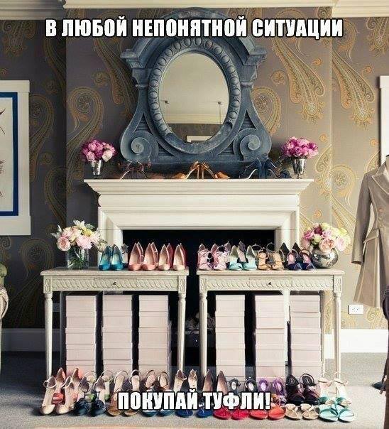 В любой непонятной ситуации... ...