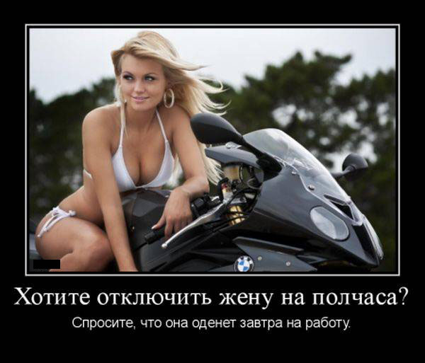 Переключить внимание