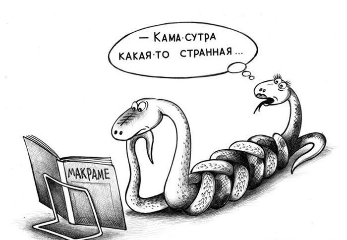 Макраме