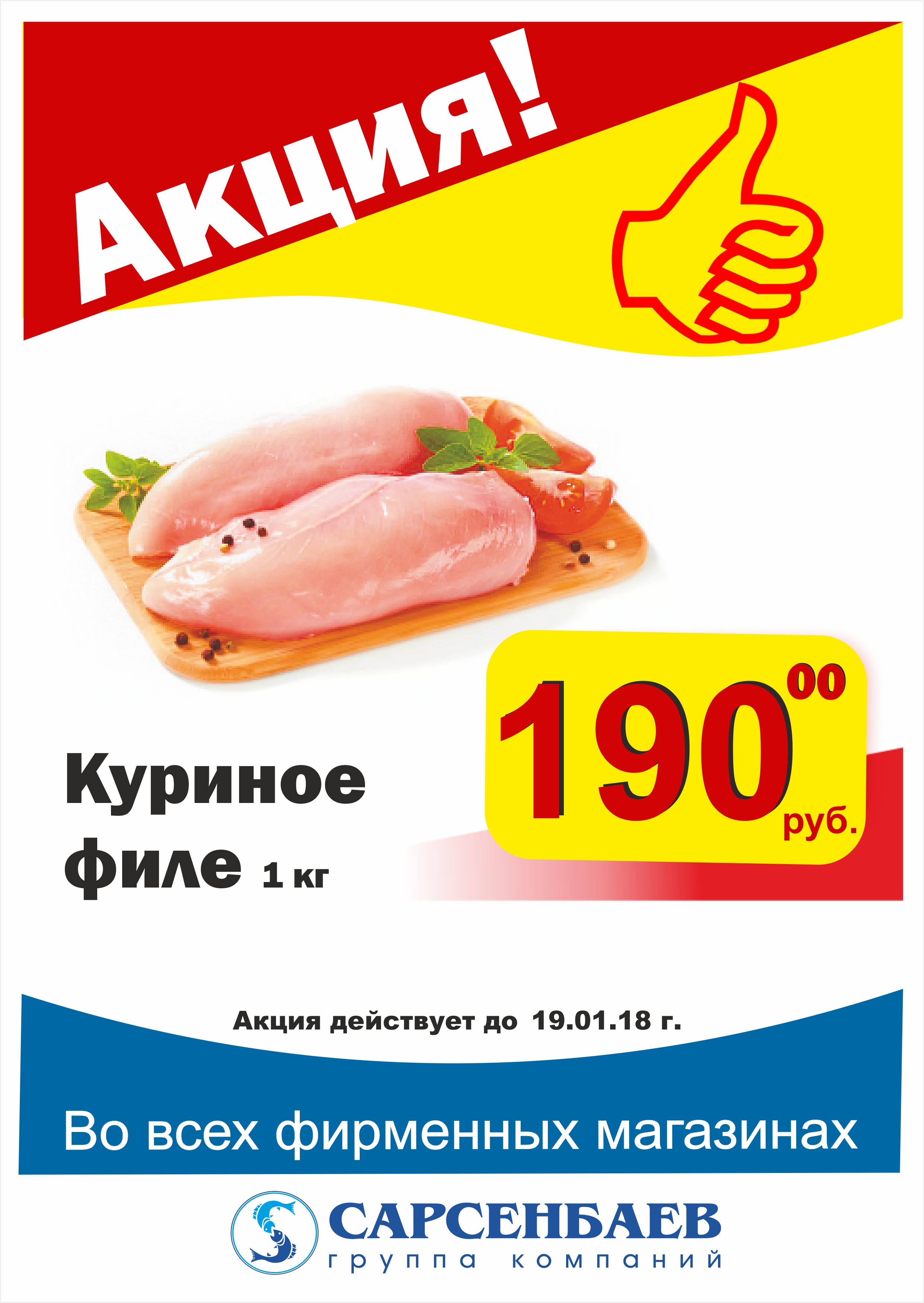 92cf912db31df133532b96ddf1c7305d-file_kur.jpg
