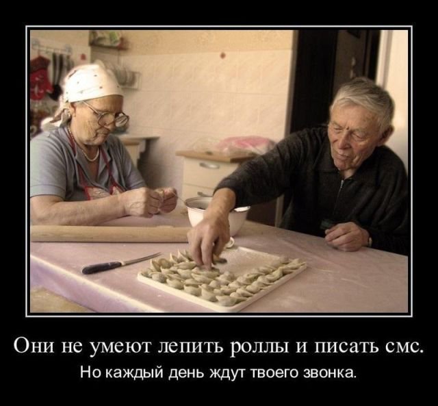 Родители