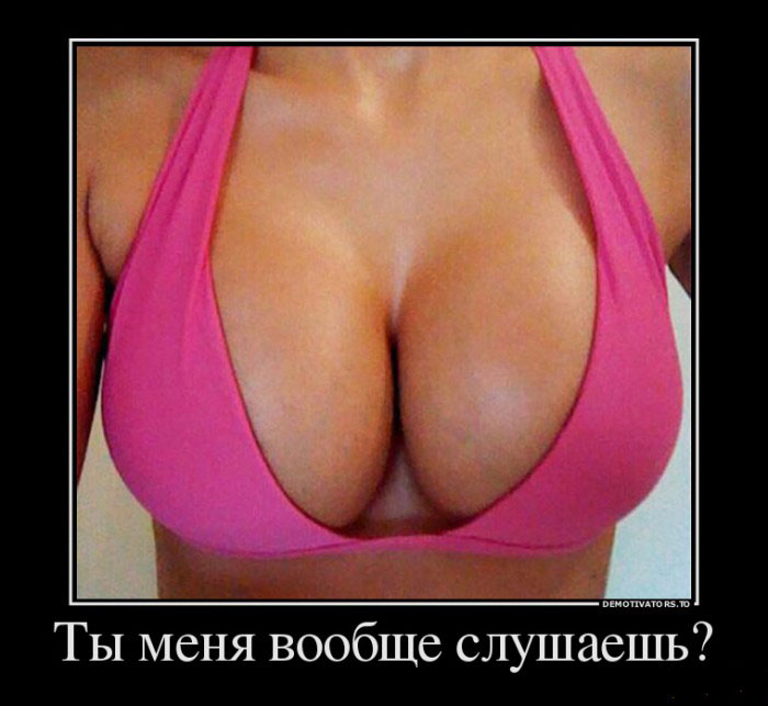 Внимание