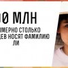 А пацаны то и не знали...