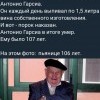 Порок