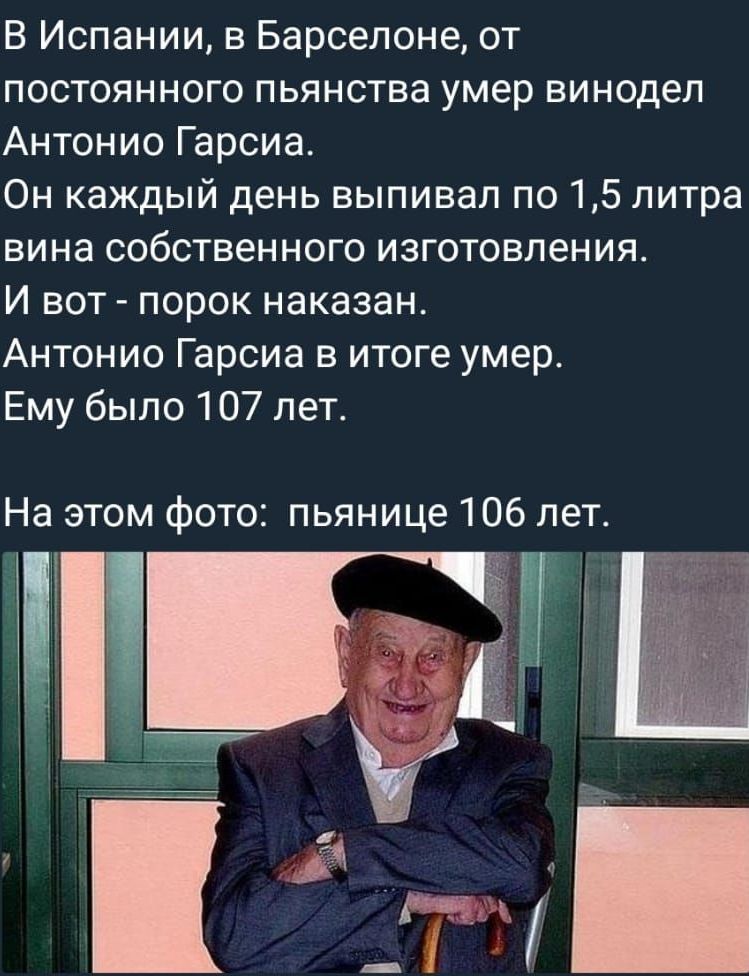 Порок