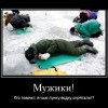 Подледная рыбалка