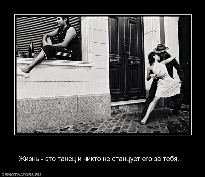 Предпочтение ..
