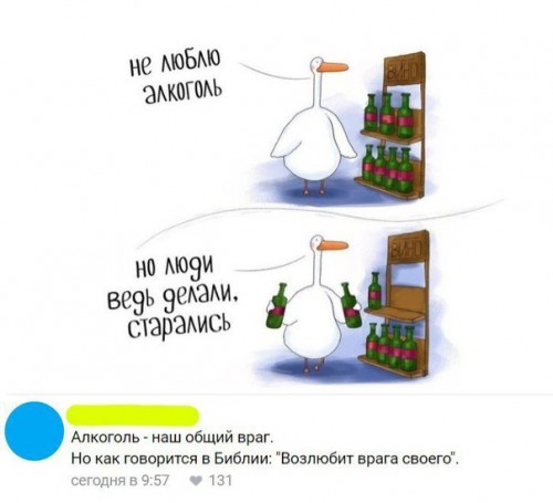 Но ведь люди старались )))))))