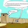 ВВП