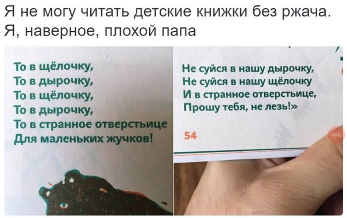 Детские книжки