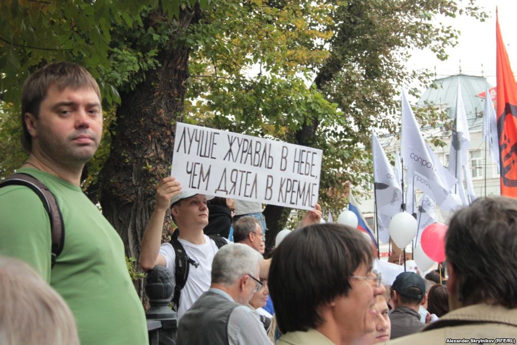 лучше журавль в небе