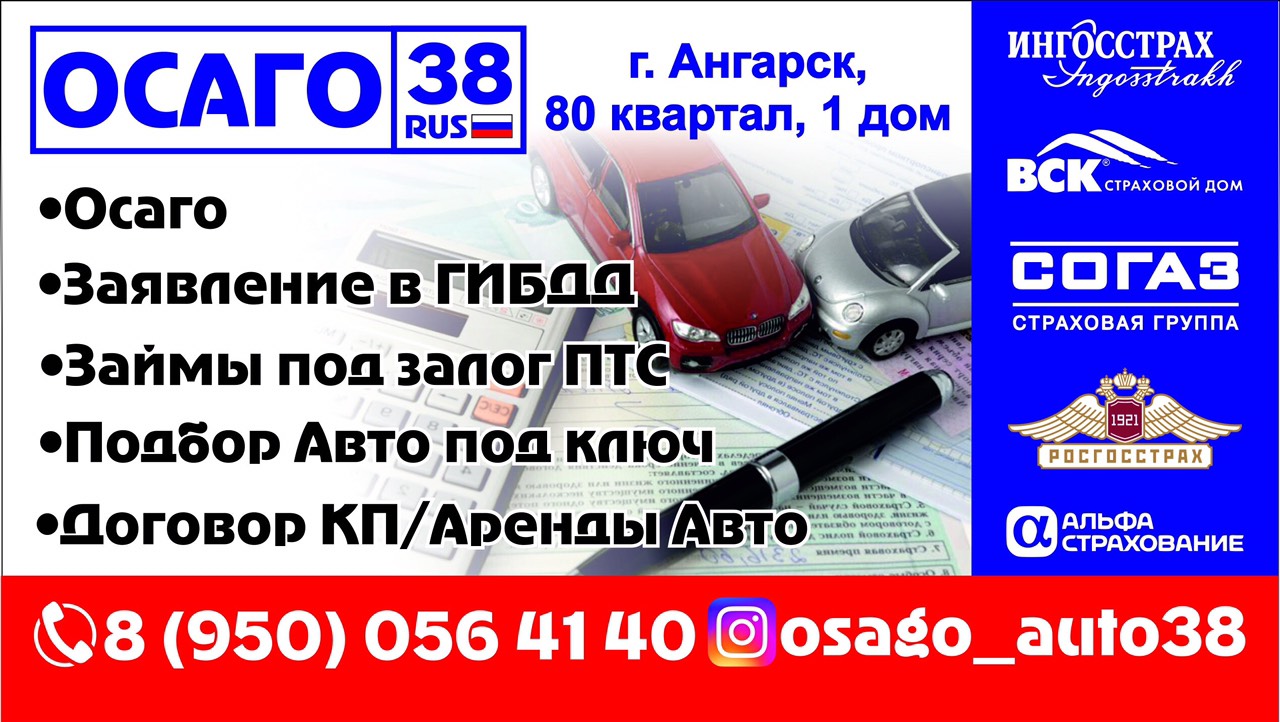 ВСЕГДА РАДЫ ВИДЕТЬ ВАС