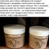 Подснежниковый мёд