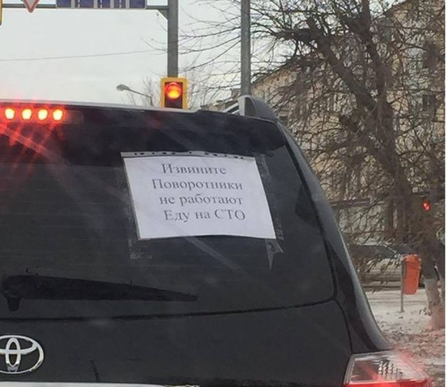 Извинение-предупреждение