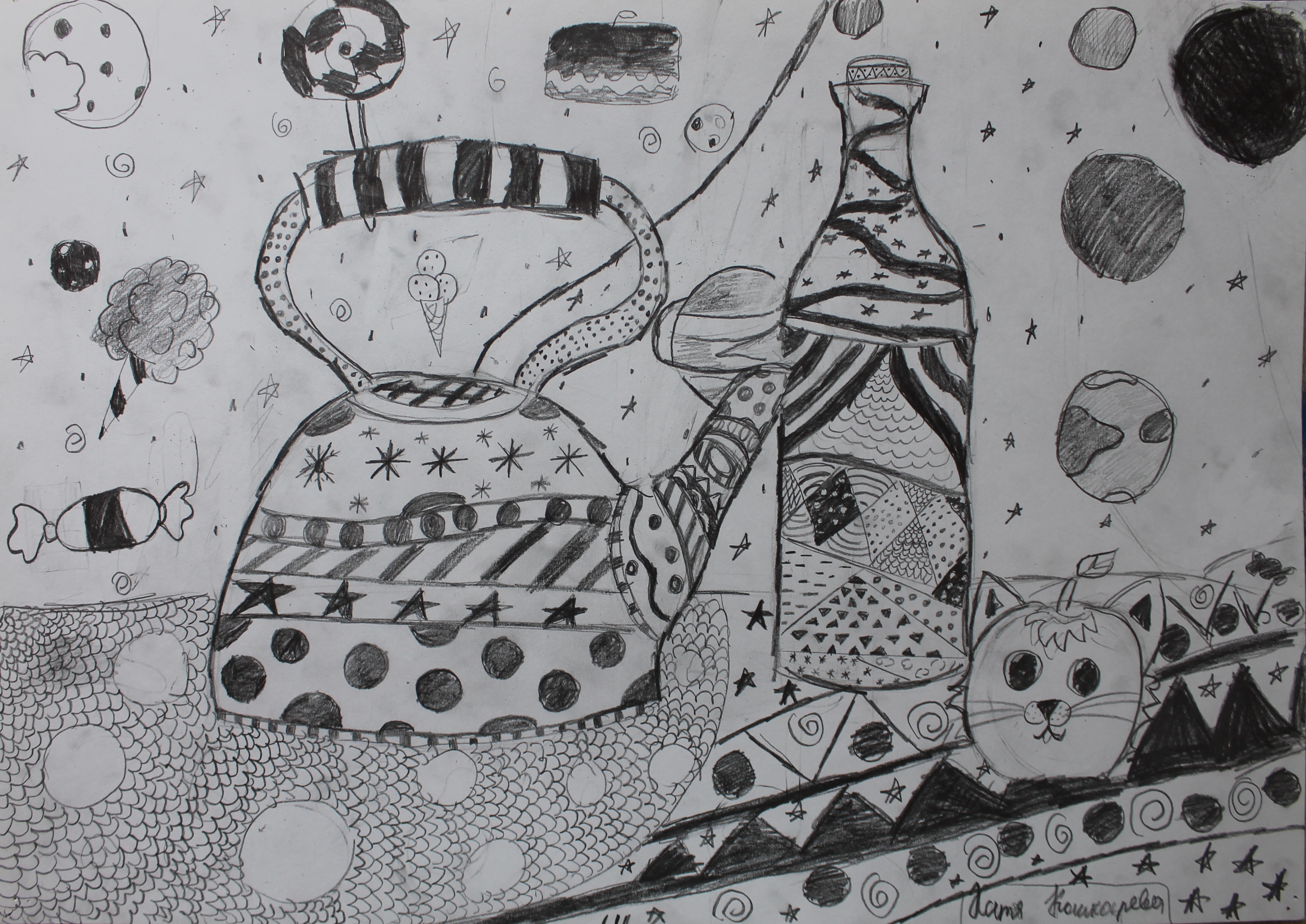 Кошкарева Катя