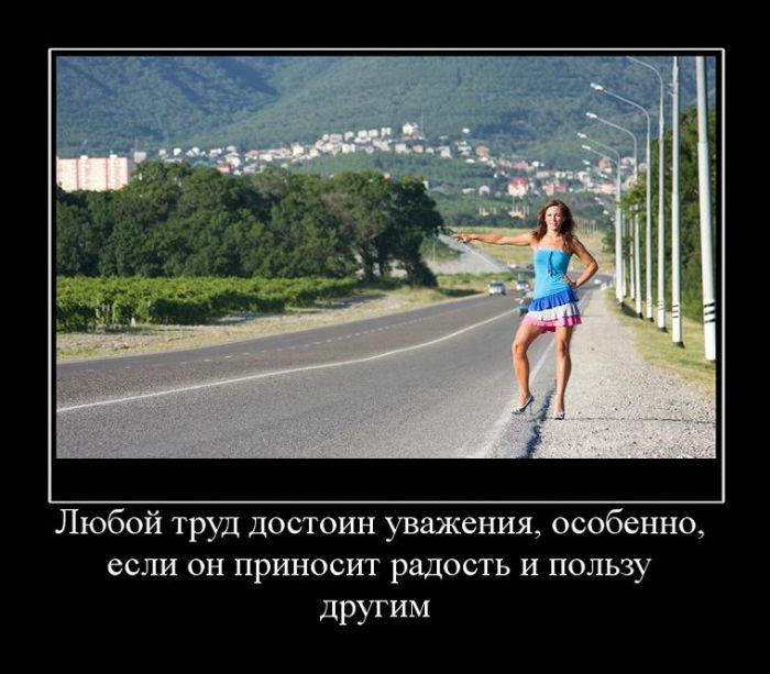 Труд-приносящий радость и пользу