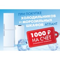 Дарим деньги на общение