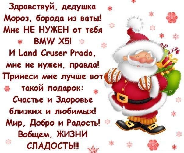 Вот такой подарок