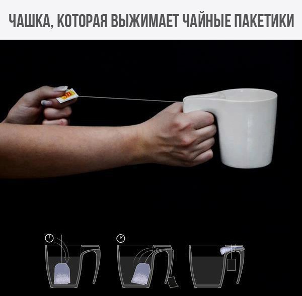Чашка для чайных пакетиков