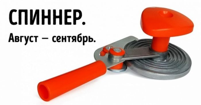 Спинер